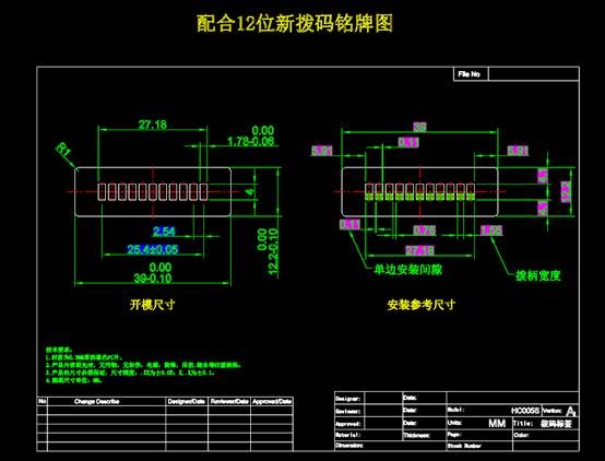 机械零部件图纸下载,机械铭牌CAD图纸快速查看