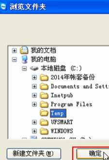 teamviewer中文本框共享文件的具体使用介绍 第9张