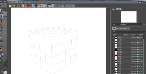 C4D渲染线框图的操作步骤 第11张