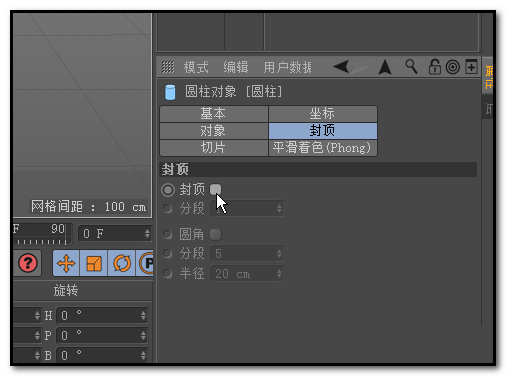 C4D建模弯曲管道模型的图文操作 第2张