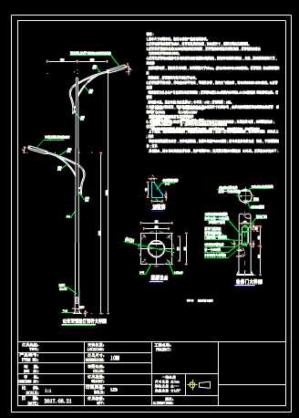 机械CAD图纸,机械CAD图纸之路灯 第4张