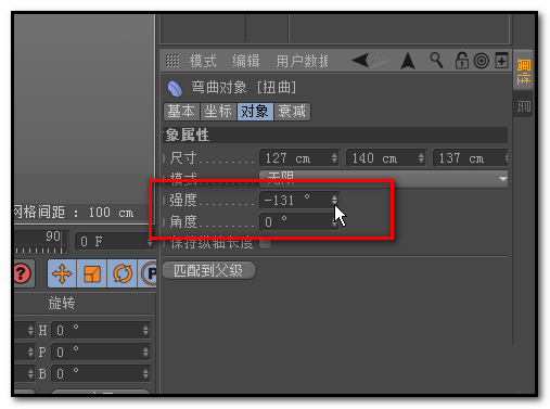 C4D建模弯曲管道模型的图文操作 第10张