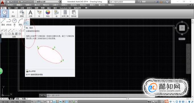 CAD绘制椭圆的方法 第3张