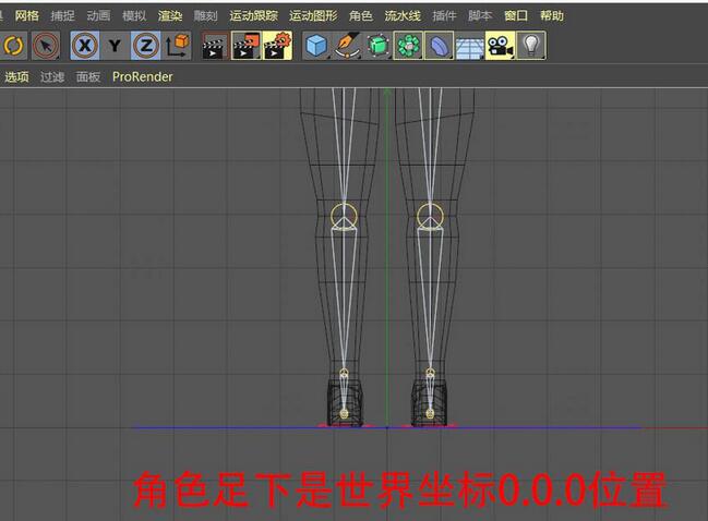 C4D导出模型在MD中坐标错位的处理技巧 第2张