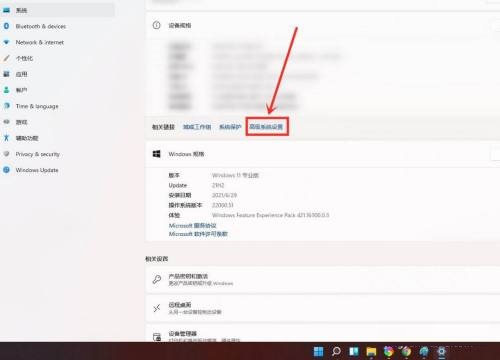 Windows11如何开启高性能模式-Windows11开启高性能模式方法 第3张