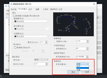 中望CAD怎么设置弧长标注的标记？