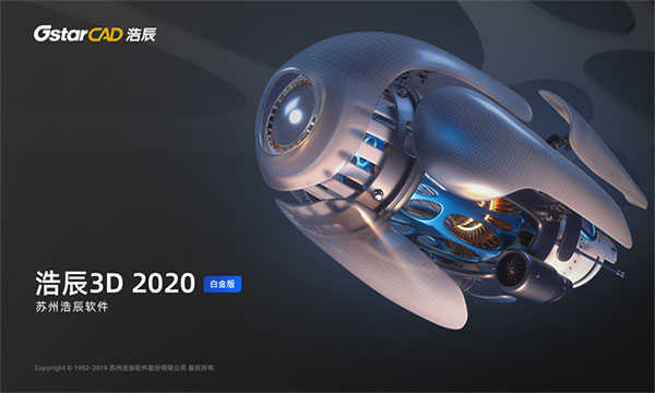 蓝图技术网3D，更适合中国制造的3D软件 第1张