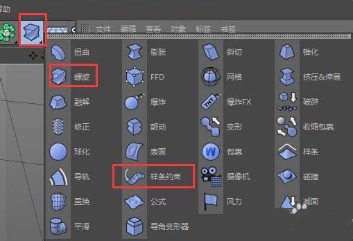 C4D使用变形器制作绳子模型的详细操作 第2张