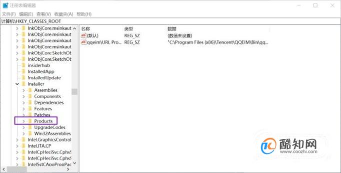 升级win10之后cad打不开解决方法 第5张