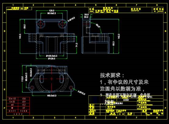 机械零部件CAD图纸,右悬置外协件CAD图纸素材 第2张