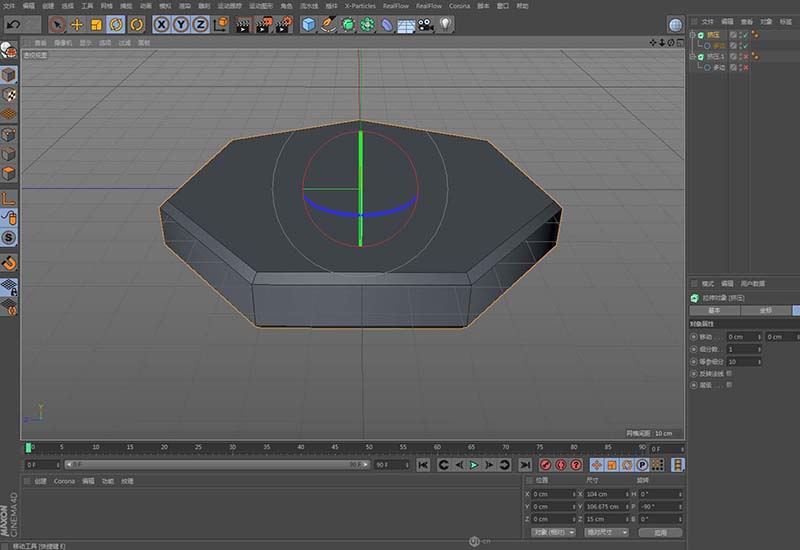 C4D制作透明晶体图形的基础操作 第2张