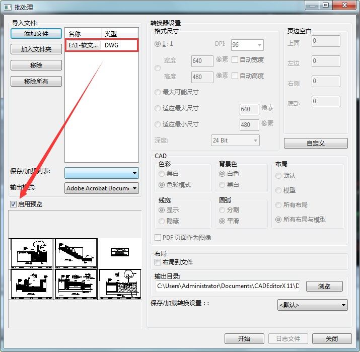 迅捷CAD编辑器CAD转PDF转成黑白色的操作方法 第6张