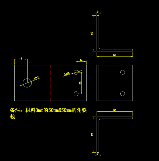 角铁的CAD机械零部件图纸 第1张