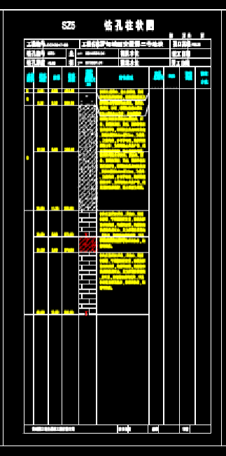 建筑CAD设计图纸之钻孔柱状图 第3张