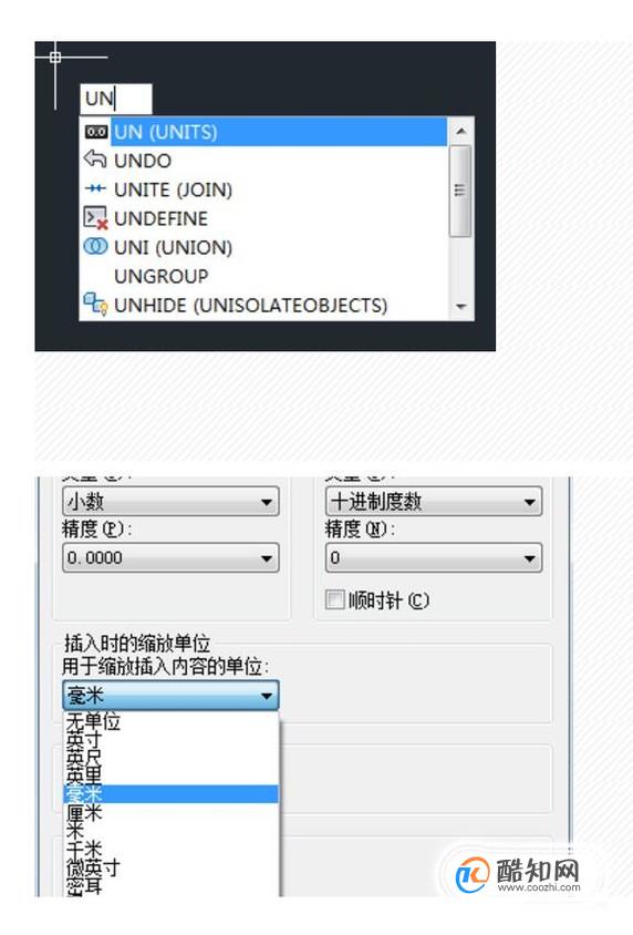 cad制图前要做的准备步骤 第5张