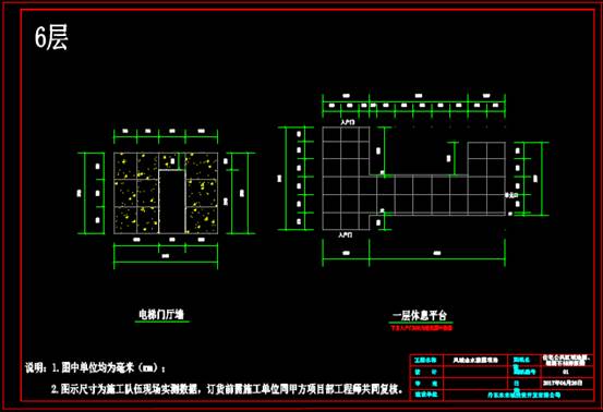 CAD软件设计图纸,CAD软件设计装饰图纸之地面设计 第1张