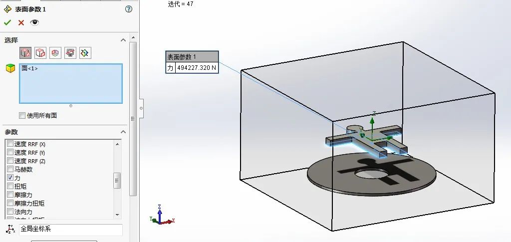 SolidWorks 互动教程 | 如何用SOLIDWORKS把自己“吹上天” ？ 第9张