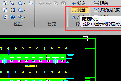 迅捷CAD编辑器把图纸中标注尺寸隐藏起来的操作过程 第3张