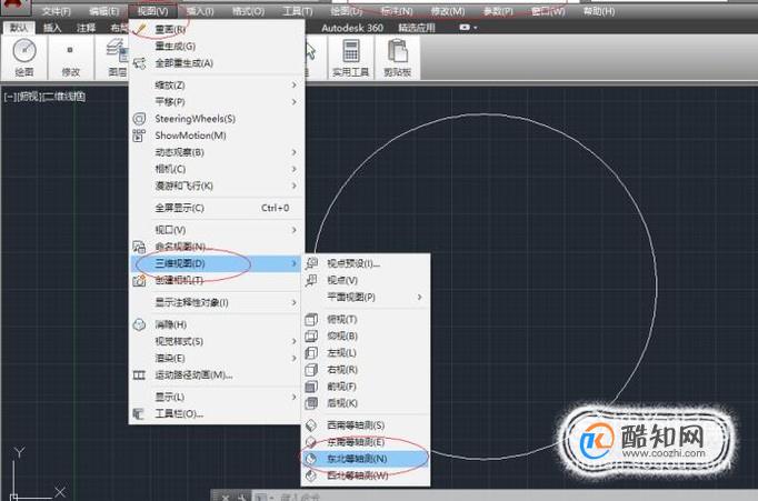 autocad 中二维图形快速转化为三维图形 第7张