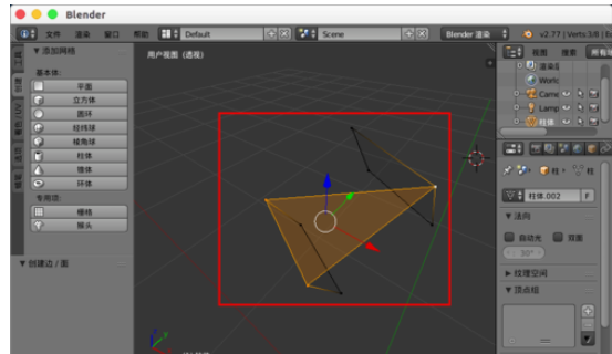 Blender缝合点线面的详细流程介绍 第7张