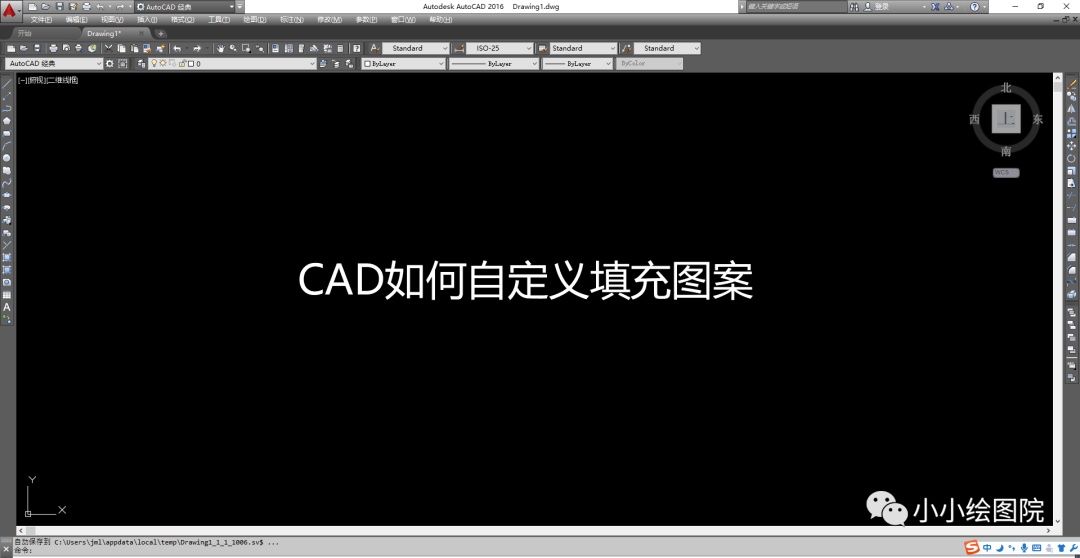 cad中怎么填充图案（CAD自定义填充图案教程） 第1张