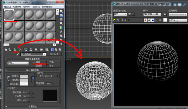 3dmax渲染线框的多种操作技巧 第3张