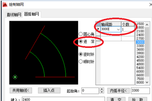 天正建筑2014中绘制圆弧轴网的操作方法 第5张