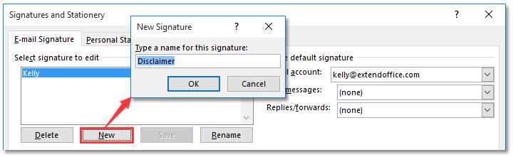 如何在Outlook中的电子邮件中添加免责声明签名/文本/页脚？ 第2张