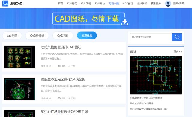 cad字体在哪里找文件（cad字体下载安装教程） 第4张