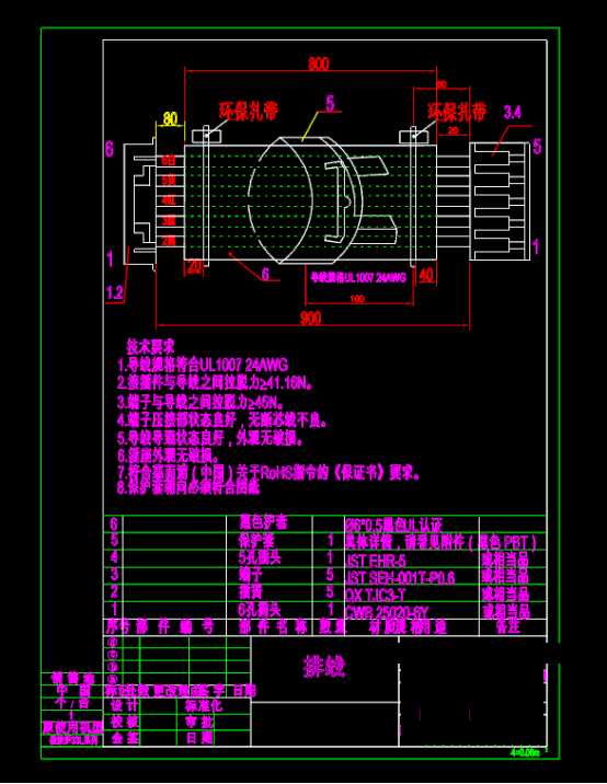 电子电工CAD图纸,通讯设备排线设计CAD图纸查看资源 第1张