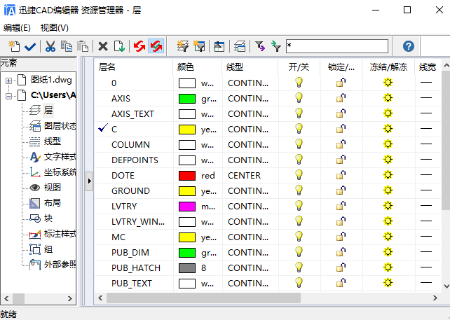 cad制图初学入门（免费cad制图初学入门教程） 第3张