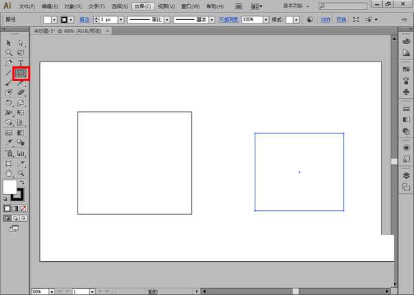 Adobe illustrator移动修改锚点的操作流程 第2张