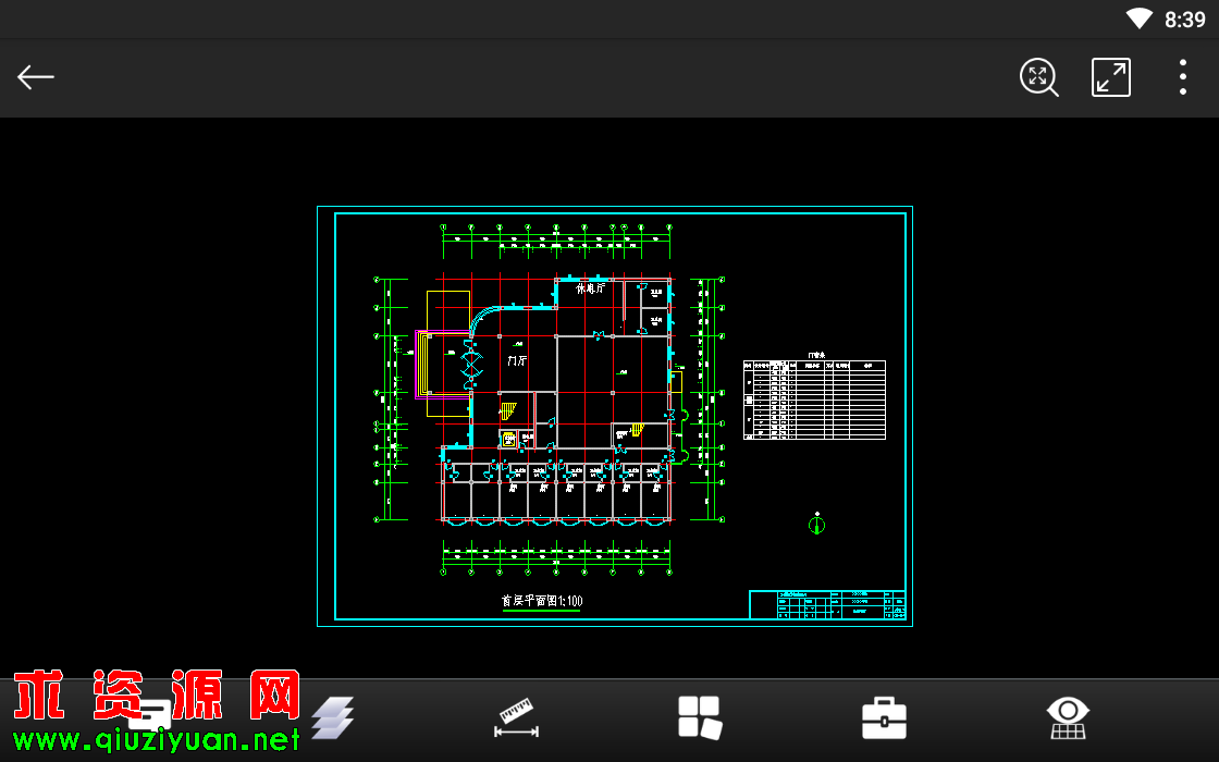 安卓CAD看图王 v3.6.2 去广告高级破解版