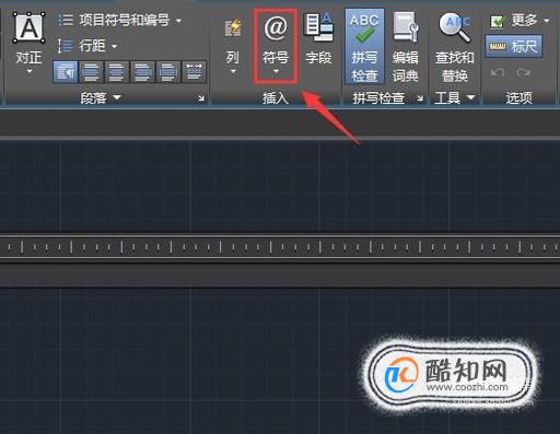 CAD如何输入特殊符号，如直径、钢筋符号等？ 第2张