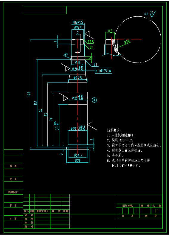 机械零部件CAD图纸,液压转向节轴机械零部件CAD图纸