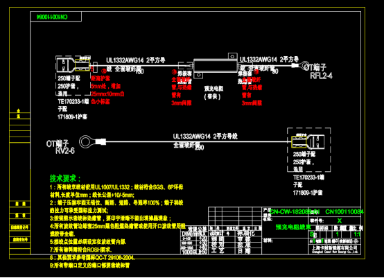 CAD图纸快速查看,电子电工预充电阻线束CAD图纸素材
