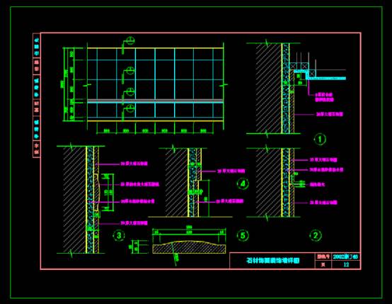 CAD建筑施工图,CAD建筑施工图之室内设计节点标准图集 第2张