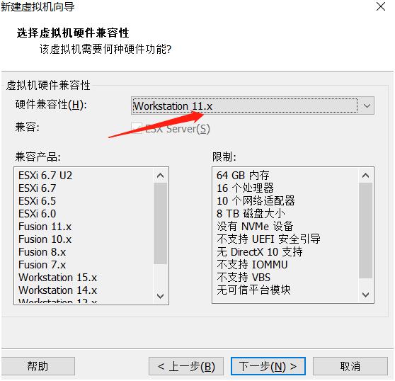 windows11如何安装虚拟器-windows11虚拟器安装步骤 第2张