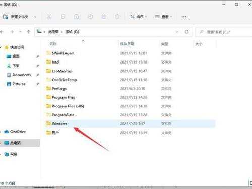 Windows11 Hosts文件位置在哪-Windows11 Hosts文件打开方法 第5张