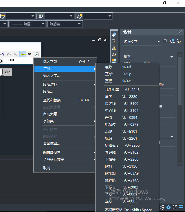 中望CAD堆叠文字的方法 第6张