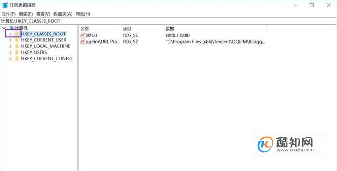 升级win10之后cad打不开解决方法 第3张