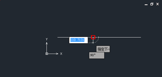 cad绘制直线的三种方式（cad绘制直线方法） 第6张