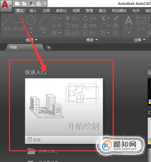 如何在CAD中编辑文字？