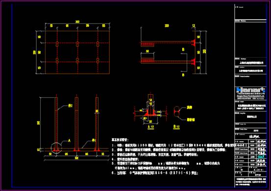 结构设计CAD图纸之预埋件加工图 第1张
