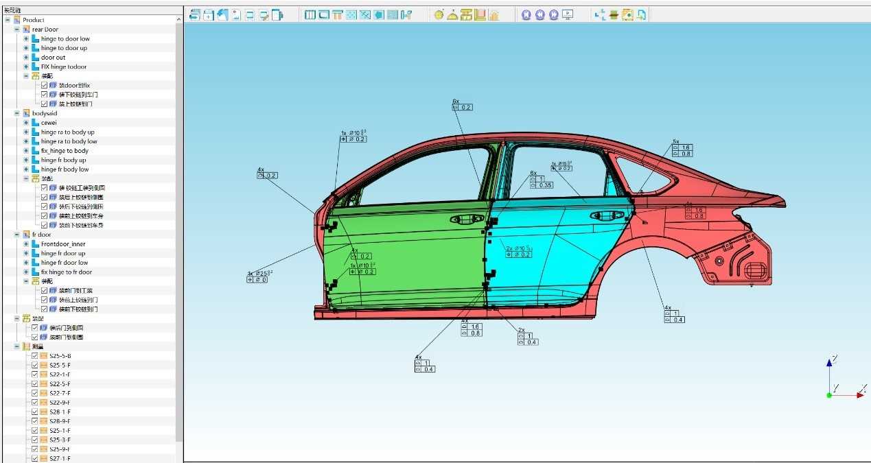 DTAS 3D在车身公差分析中的应用 第1张