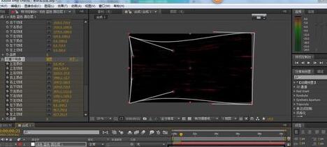 AE制作流动光线的操作方法 第7张