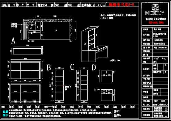 室内设计CAD软件看图,室内设计CAD软件看图之家居设计 第1张
