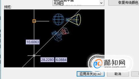 新手怎么把cad的布局的颜色改为黑色 第4张