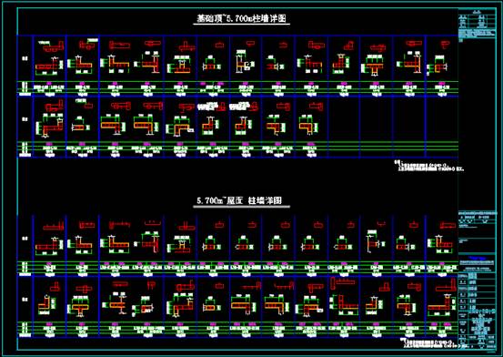 建筑CAD图纸中墙柱设计 第3张