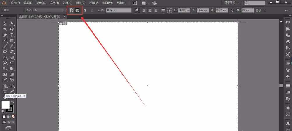 Adobe Illustrator CS6切换画布方向的操作方法 第3张